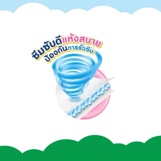 [ขายยกลัง=3แพ็ค] เบบี้เลิฟ กางเกงผ้าอ้อมเด็ก เดย์ไนท์แพ้นส์ ซุปเปอร์จัมโบ้ ไซส์ S-3XL.เบบี้เลิฟสีเขียว