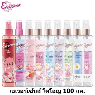 Eversenseเอเวอร์เซ้นโคโลญสเปรย์ (ขนาด100มล.) 6กลิ่น