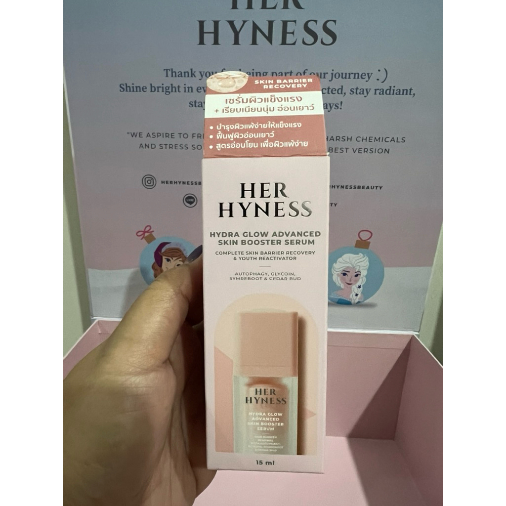 HER HYNESS Hydra Glow Advanced Skin Booster Serum 15ml