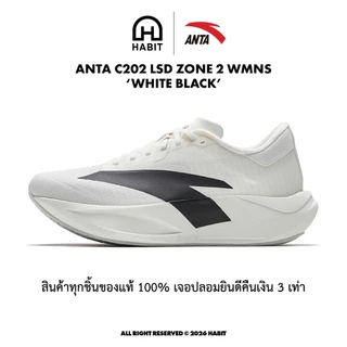 ✅ ANTA C202 LSD ZONE2 WMNS รองเท้าวิ่ง Super Trainer ของแท้💯