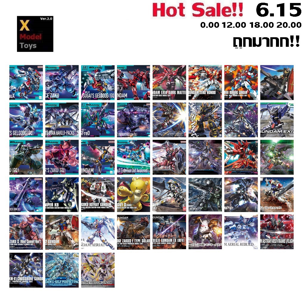 10% 600+ Bandai Hot Sale 6.15 0.00 12.00 18.00 20.00 Xmodeltoys