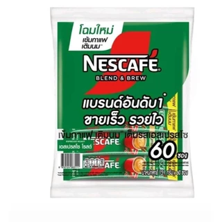 เนสกาแฟราคาถูก60 ซอง