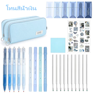 CAWL ชุดเครื่องเขียน: กระเป๋าใส่ปากกา ปากกาเจล(หมึกสีดำ) ไส้ปากกา(สีน้ำเงิน) ปากกาเน้นข้อความ เทปลบผิด โน้ตติด สติกเกอร์
