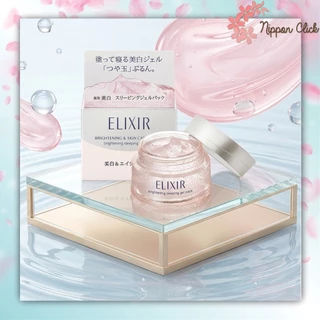 Elixir Sleeping Gel Pack / Brightening ขนาด 105g ของแท้ จากญี่ปุ่น