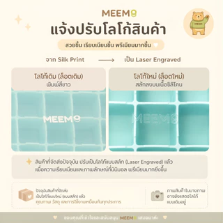 MEEM บล็อคซิลิโคนเก็บอาหารเด็ก บล็อคซิลิโคนทำน้ำแข็ง พร้อมฝาปิดซิลิโคน รุ่นสี่เหลี่ยมจัตุรัส 4 ช่อง และ 9 ช่อง