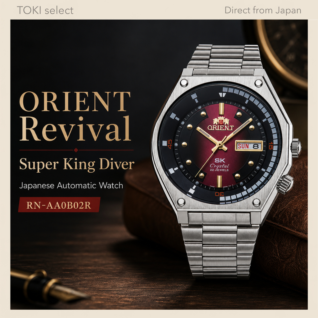 ORIENT Revival of SK Super King Diver Automatic Mechanical Men's Watch RN-AA0B02R Red