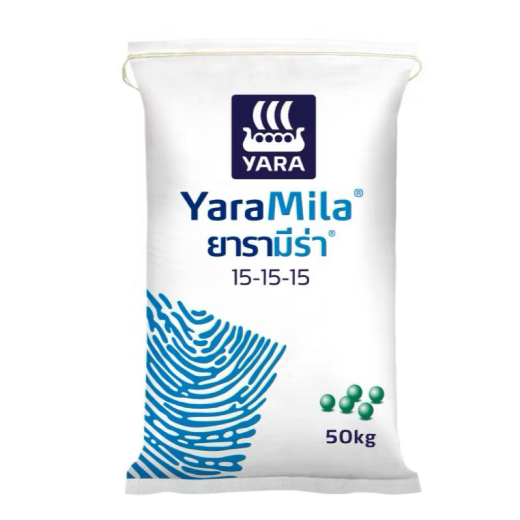 (แบ่งขาย 1 กก.)ปุ๋ย 15-15-15 ยาร่ามิล่า บำรุงทุกส่วนของพืช ทั้งต้น ดอก และผล