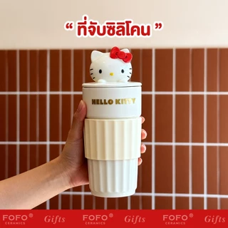 FOFO แก้วโรมัน หัว 3D KITTY แก้วเซรามิค ลิขสิทธิ์แท้ คิดตี้ มีเฉพาะในไทยเท่านั้น ของขวัญพิเศษ ของขวัญวันเกิด