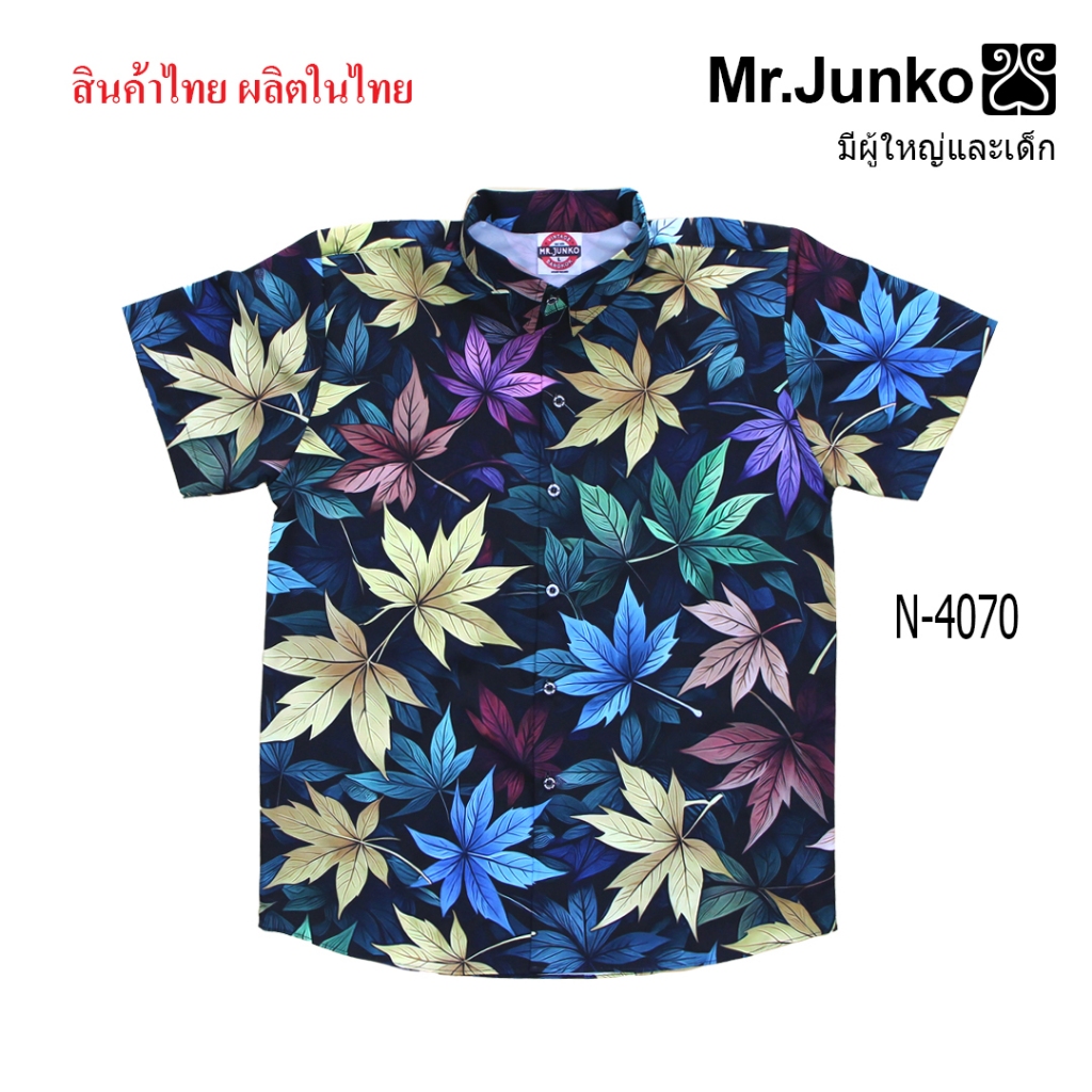 ⚡ ส่งฟรี⚡เสื้อเชิ้ต งานต่อลาย Mr-Junko  ผ้านิ่มใส่สบายไม่ร้อน N-4070