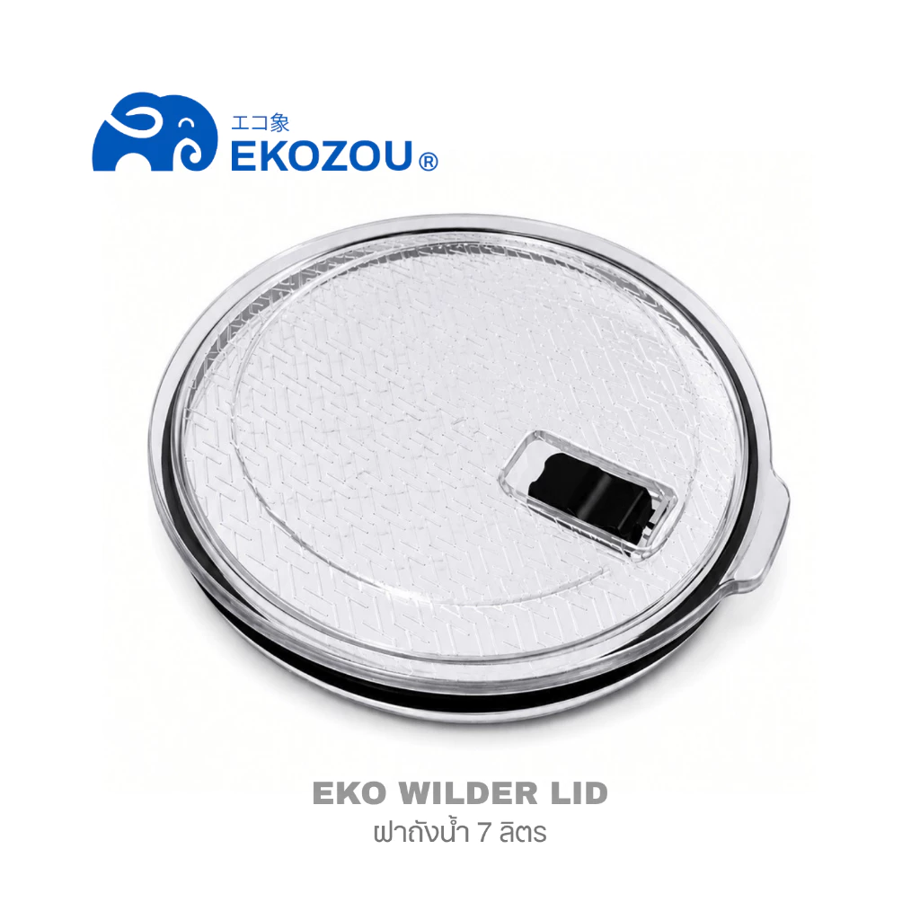 EKOZOU อะไหล่ขวดน้ำ/แก้วน้ำ แบรนด์ EKOZOU ***กรุณาอ่านรายละเอียดก่อนการสั่งซื้อ Cap/Lid/Straw/Silicone Boot thumbnail 9
