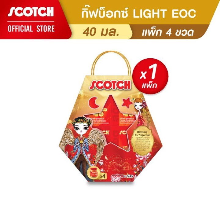 Scotch สก๊อต กิ๊ฟบ็อกซ์ PARN Limited Edition ซุปไก่สกัด สูตรออรินัล 40มล จำนวน 4ขวด (1 แพ็ก) รุ่นพิเศษพร้อมไฟประดับ