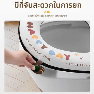 WEIYI เบาะรองนั่งชักโครกกันน้ำ 2 ด้าน แบบซิป เช็ดง่าย นุ่มสบาย ไม่อับชื้น