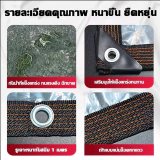 100%โปร่งใส COD ผ้าพลาสติกใส พลาสติกใสกันฝน ผ้าใบใสแบบหนา ผ้าใบพลาสติกใส ผ้ายางใสกันฝน ผ้าใบใสกันฝน