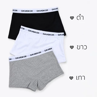 [เซต 5 ตัว] กางเกงในผู้หญิง ทรงขาสั้น สีพื้น (ดำ/เทา/ขาว) ผ้านุ่มยืดหยุ่นดี ใส่สบาย ไม่รัด ทรงบ็อกเซอร์กันโป๊