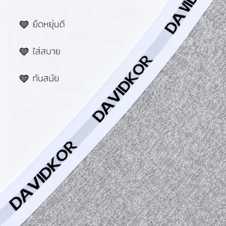 [เซต 5 ตัว] กางเกงในผู้หญิง ทรงขาสั้น สีพื้น (ดำ/เทา/ขาว) ผ้านุ่มยืดหยุ่นดี ใส่สบาย ไม่รัด ทรงบ็อกเซอร์กันโป๊