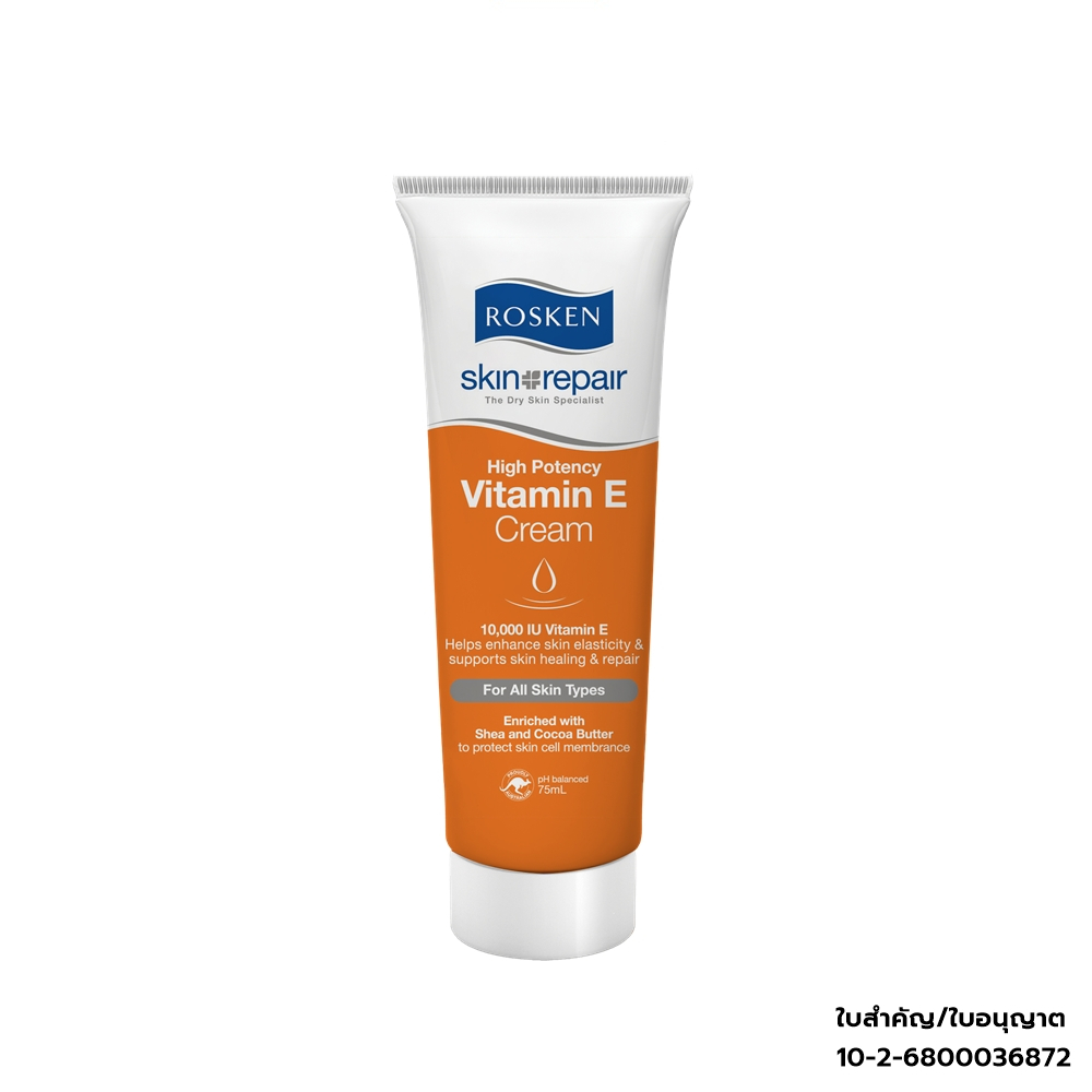 Rosken Skin Repair High Potency Vitamin E Cream 75ml. โรสเค็น สกิน รีแพร์ ไฮ โพเทนซี่ วิตามิน อี ครีม ขนาด 75 มล. — صورة 5