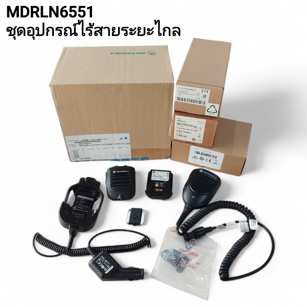 ลำโพงไมโครโฟนบลูทูธ Motorola M8668i พร้อมที่ชาร์จในรถยนต์ รุ่น MDRLN6551B