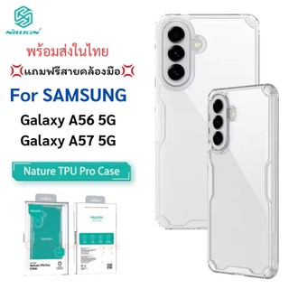 Nillkin เคส Samsung A57 5G/A56 5G รุ่น Nature TPU Pro เคสกันกระแทก ขอบยาง TPU 💢 แถมสายคล้องมือ 💢 ( ส่งทันที )