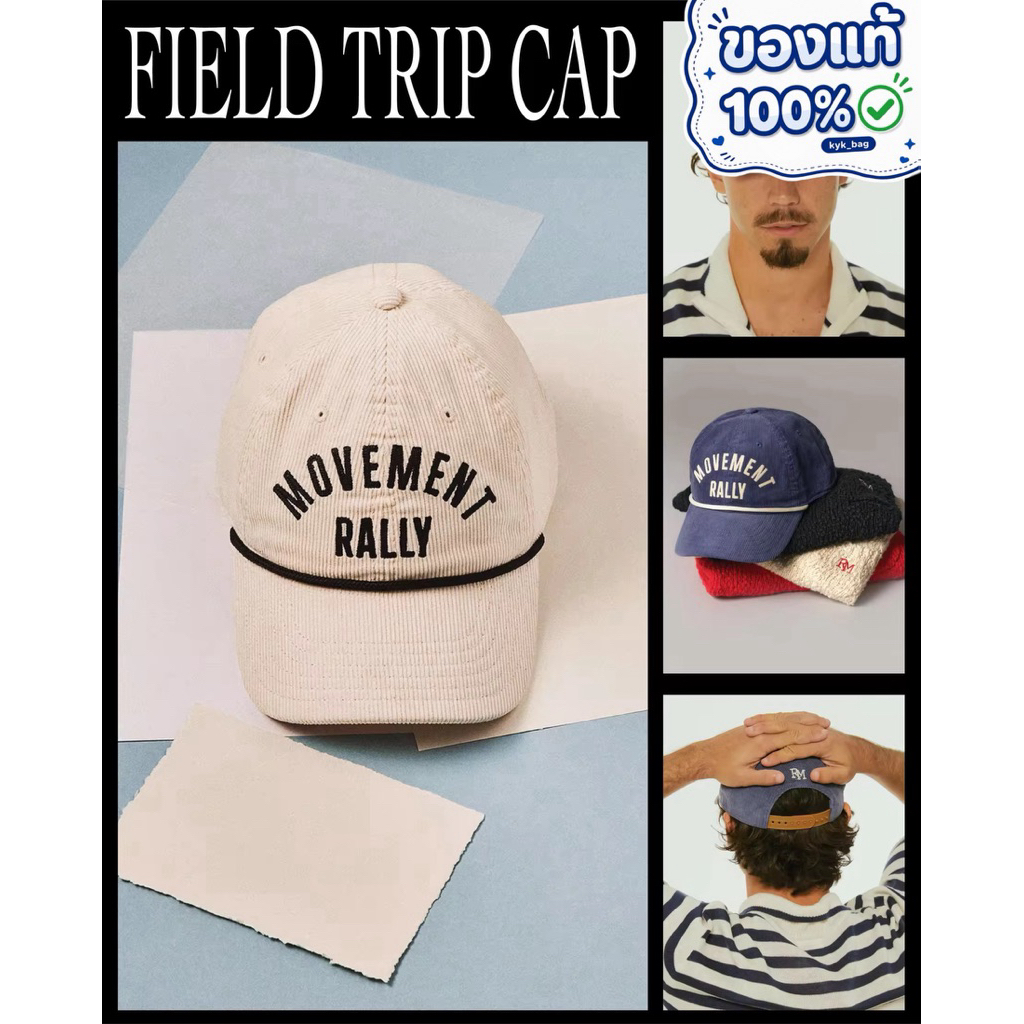 ของแท้ 💯 **ส่งแมสด่วน🔥 Rally Field Trip Cap - หมวกผ้า Corduroy * พร้อมส่ง ✨** ของแท้ 💯💯