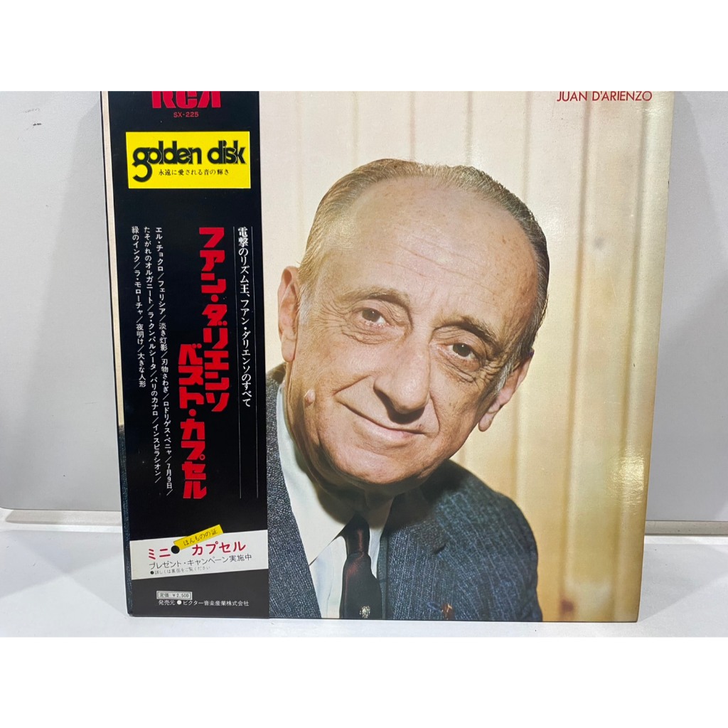 1LPVinyl Records แผ่นเสียงไวนิล Juan D'Arienzo Best 24//Juan D'Arienzo Best 24 (J24D68)