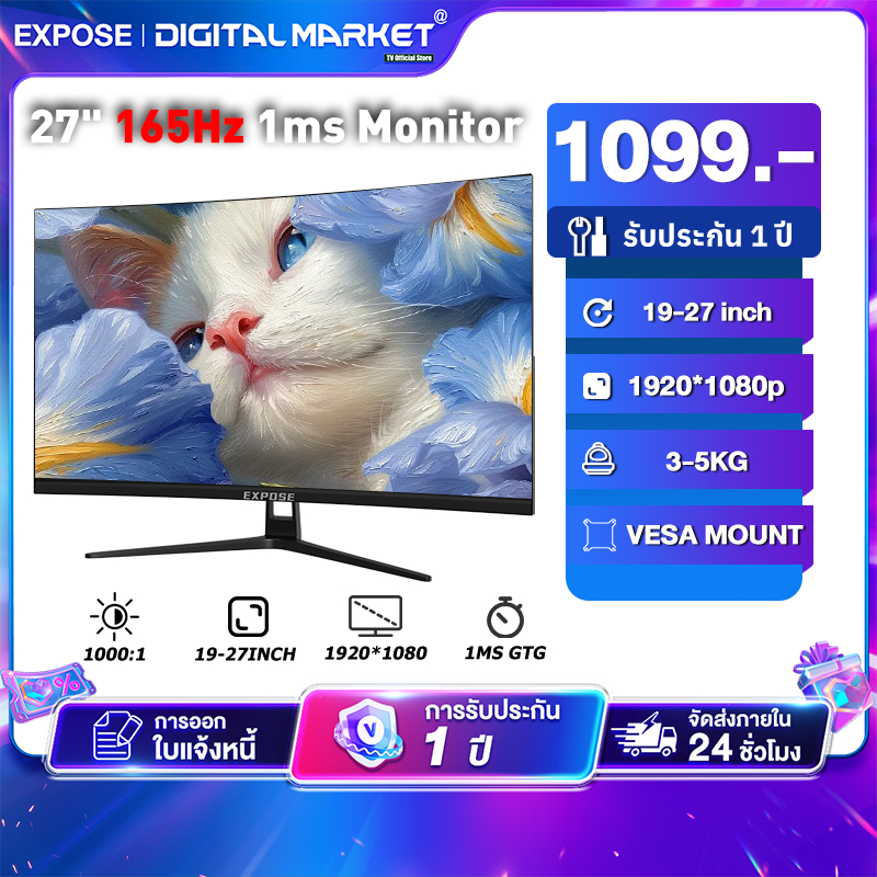 24 นิ้ว จอคอมพิวเตอร์  27 นิ้ว จอคอมพิวเตอร์ 165hz จอคอม monitor 2K จอโค้ง IPS 1MS เต็มจอไร้ขอบ LED 