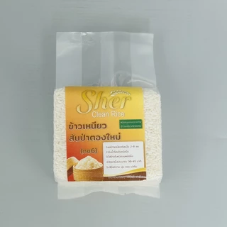 ข้าวเหนียวสันป่าตองใหม่ (กข6) คัดพิเศษ Sher Clean Rice 400 กรัม แพ็คสูญญากาศ ทานได้ 3-4 คนพอดีมื้อ