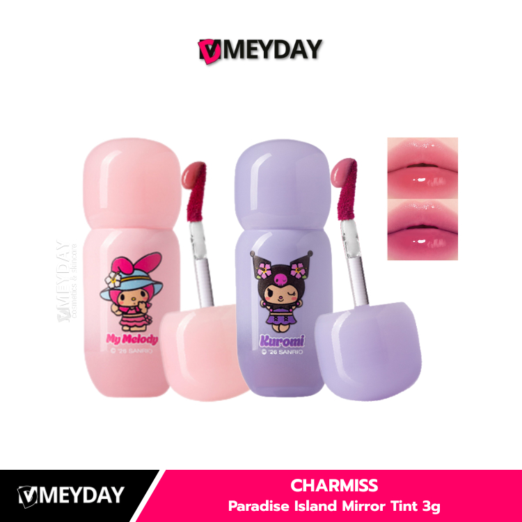 CHARMISS Paradise Island Mirror Tint ชาร์มิส พาราไดซ์ ไอส์แลนด์ มิเรอร์ ทินท์ 3กรัม