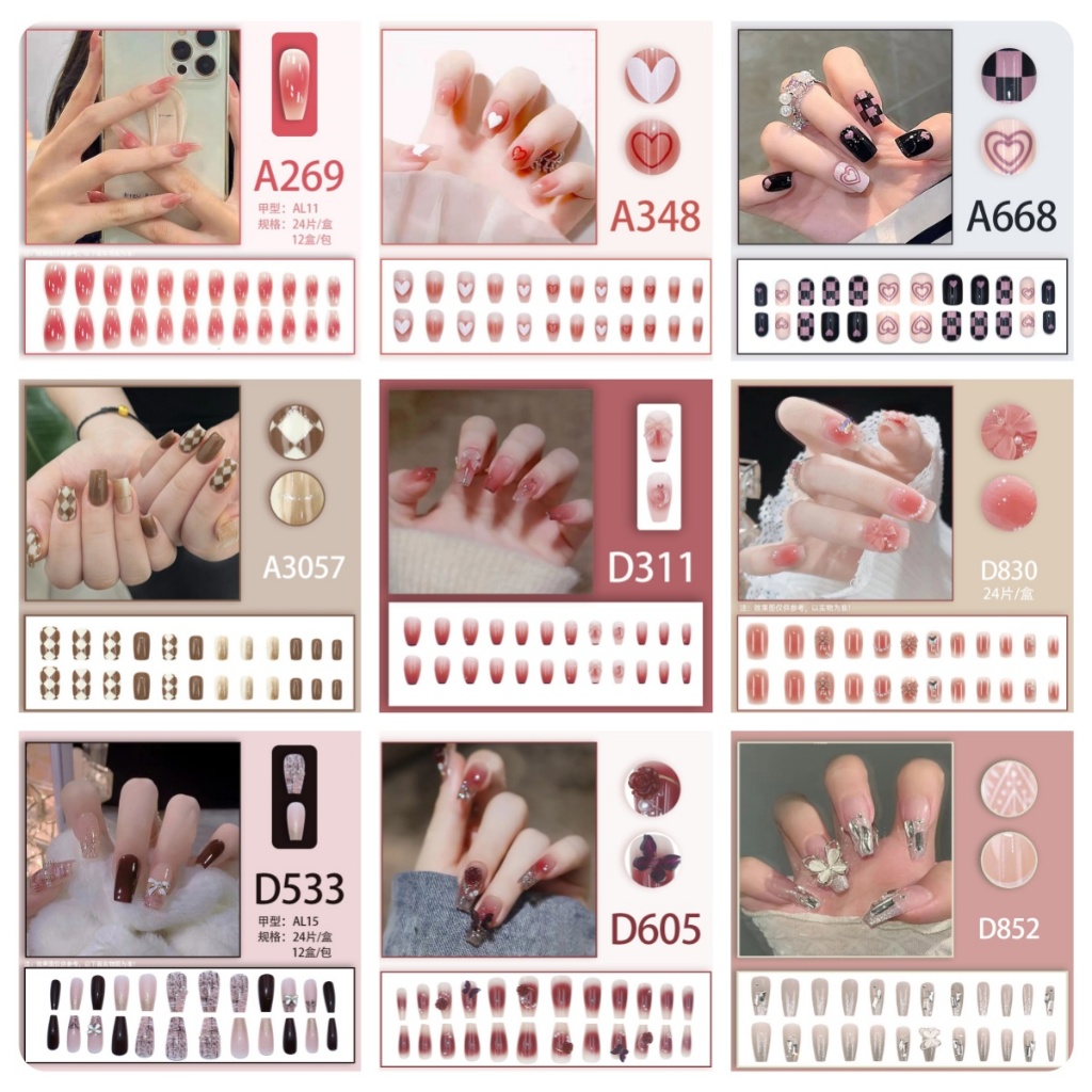 (ABCEW Nail Art Series) สินค้ามาใหม่ จัดส่งรวดเร็วที่สุด เล็บปลอมสไตล์โมเดิร์น ใช้งานง่าย 24 ชิ้น/กล่อง เล็บสำเร็จรูป เล