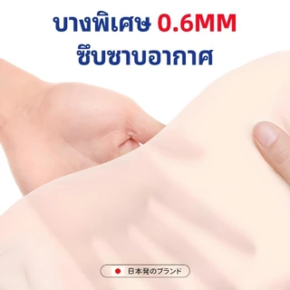 สนับเข่ายี่ห้อญี่ปุ่น หนาเพียง0.6mm บรรเทาปวดเข่า พยุงเข่า แข็งแรงพอรองรับ แรง ทนทาน รองรับการเคลื่อนไหวทุกวันปกป้อง