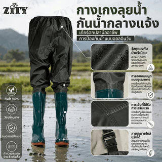 ZITY รองเท้าฝนกันน้ำที่ดินเกษตรสนามใต้น้ำกางเกง Wading ยางพีวีซีรองเท้าสูงท่อขนาด 38-45