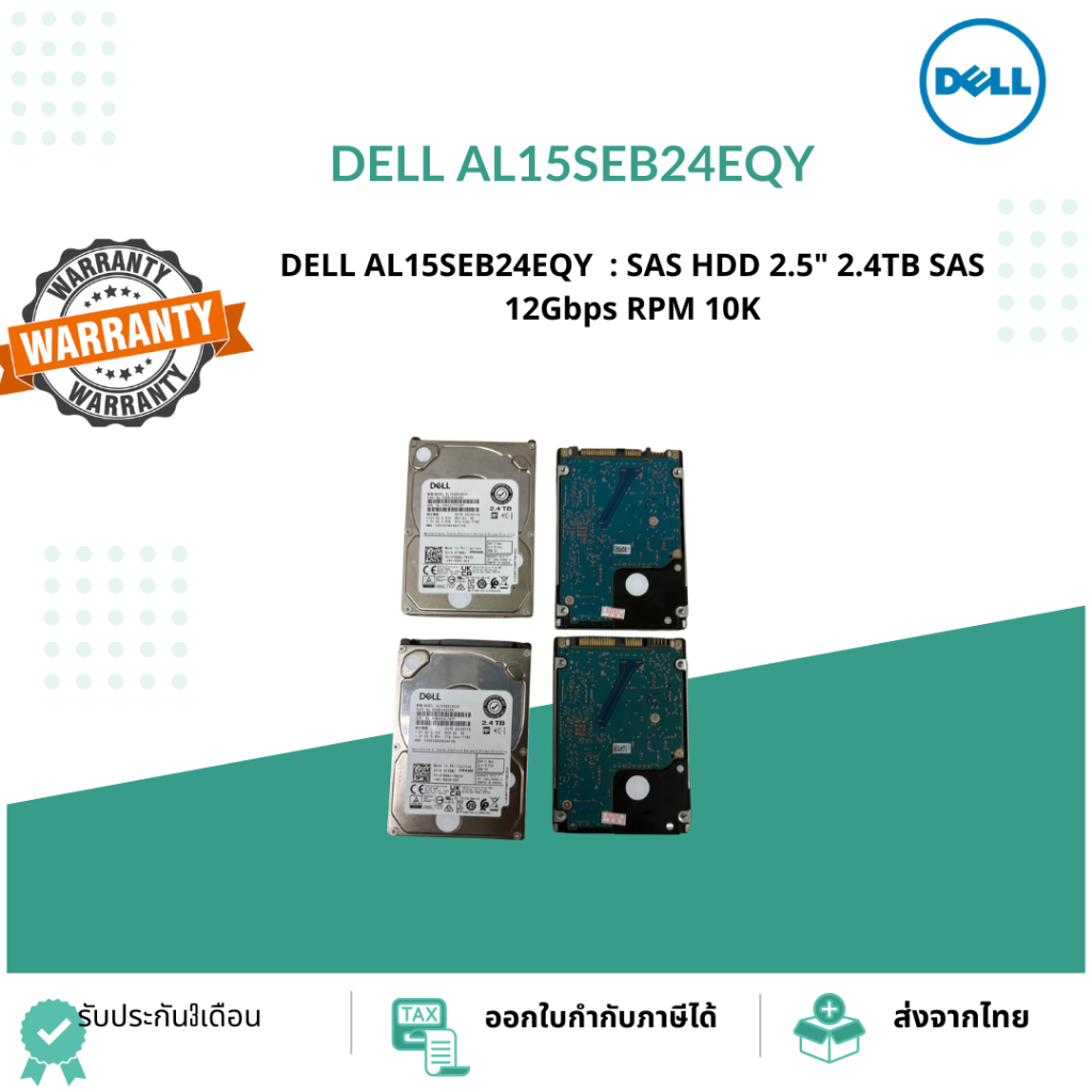 DELL AL15SEB24EQY  : SAS HDD 2.5" 2.4TB SAS 12Gbps RPM 10K