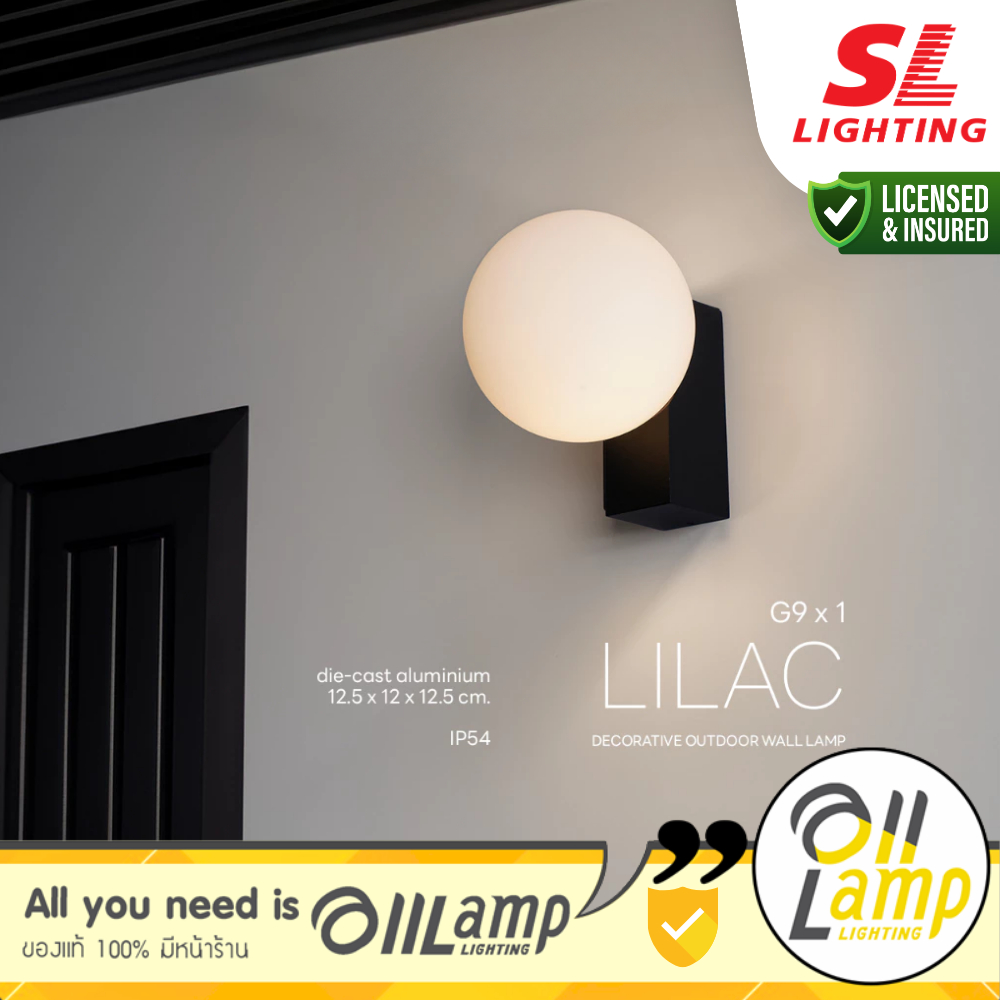 SL LIGHTING โคมไฟผนังภายนอก ขั้ว G9 รุ่น LILAC-G9-BK กันน้ำ IP54