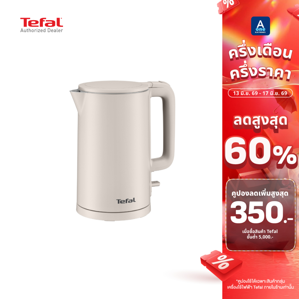 TEFAL กาต้มน้ำไฟฟ้า Thermo Protect รุ่น KO140AE0 สีขาว และ รุ่น KO1408E0 สีดำ ขนาด 1.5 ลิตร รับประกัน 2 ปี
