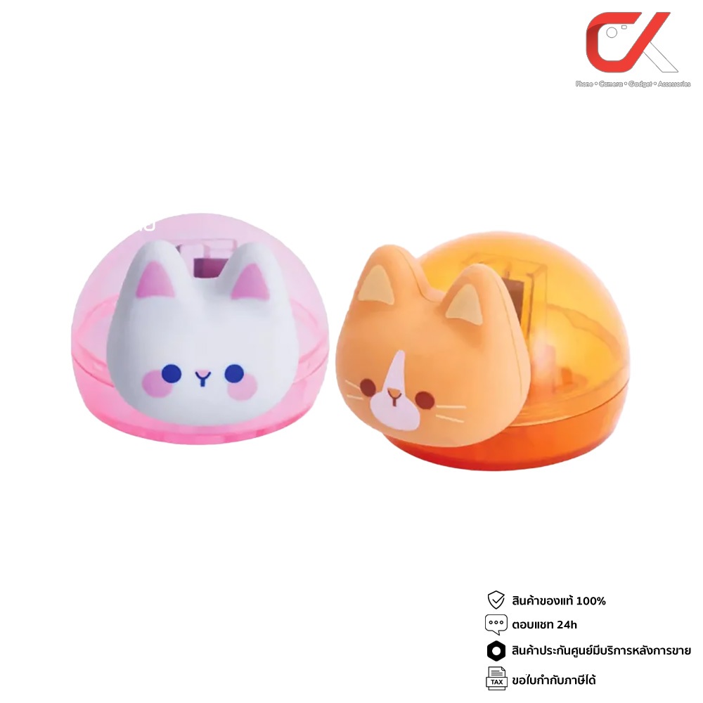 Masterart Cutie Cat กบเหลาดินสอ+ยางลบ น้องแมว 2in1 คละสีคละลาย
