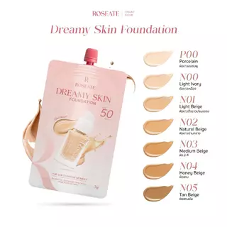 (แบบซอง) รองพื้นซอง Roseate Dreamy Skin Foundation รองพื้นคุมมัน กันน้ำ ปกปิดเนียน SPF50 PA+++