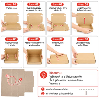 กล่องคราฟท์ลูกฟูกสีน้ำตาล ราคาถูกที่สุดในประเทศ! ทนแรงกระแทก 3 ชั้น จัดส่งเก็บเงินปลายทาง พร้อมใช้ทันที