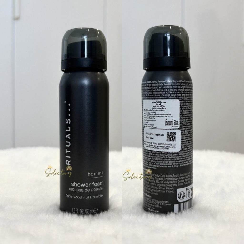 RITUALS Shower Foam โฟมอาบน้ำ กลิ่น Homme RITUALS Homme Shower Foam