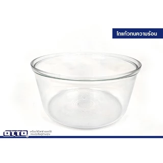 OTTO หม้ออบลมร้อน โถแก้ว CO-705 (12 ลิตร)