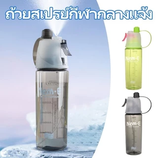 ถ้วยสเปรย์พลาสติก ขวดน้ำกีฬา ขวดน้ำพลาสติกแบบพกพา 600มล ถ้วยน้ำสำหรับผู้ชายและ เหมาะสำหรับปีนเขาแล