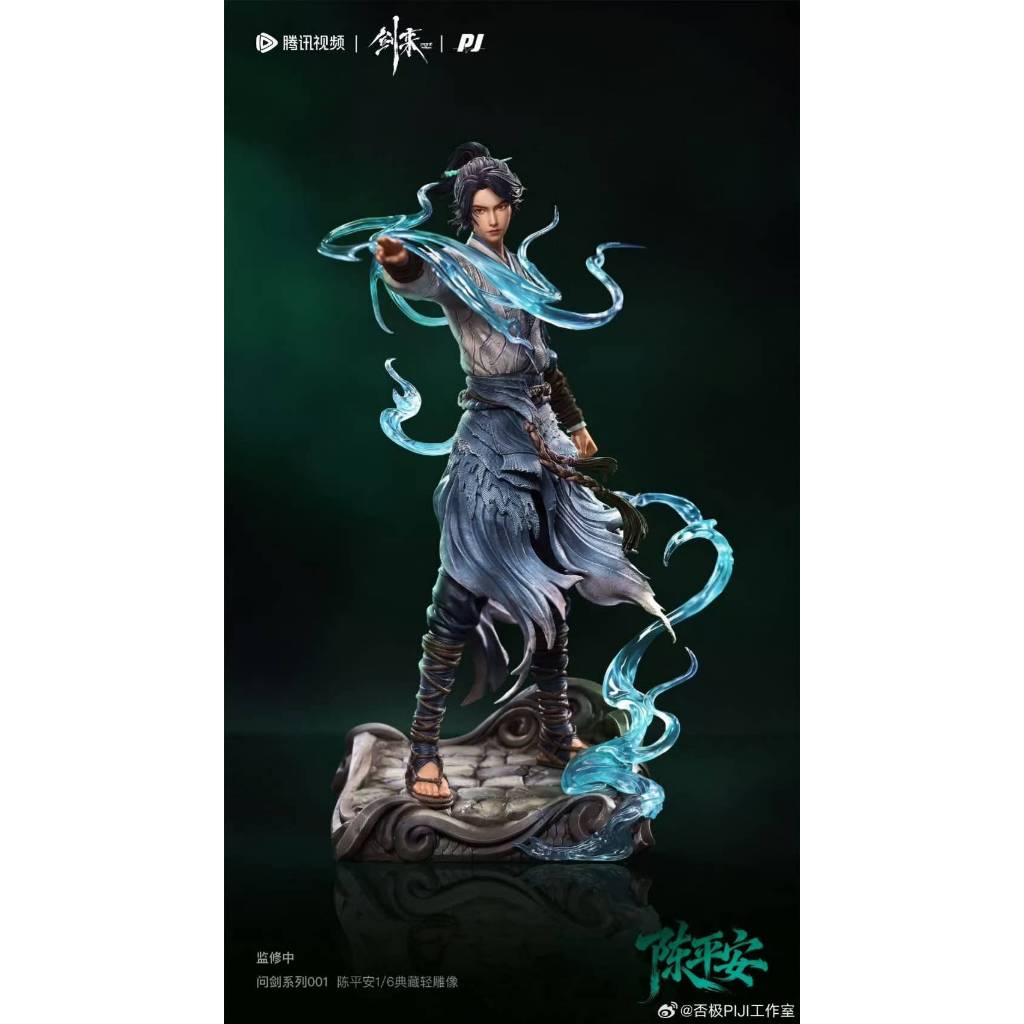 Piji Studio - Sword of Coming : Cheng Ping An & A Liang  (Licensed)