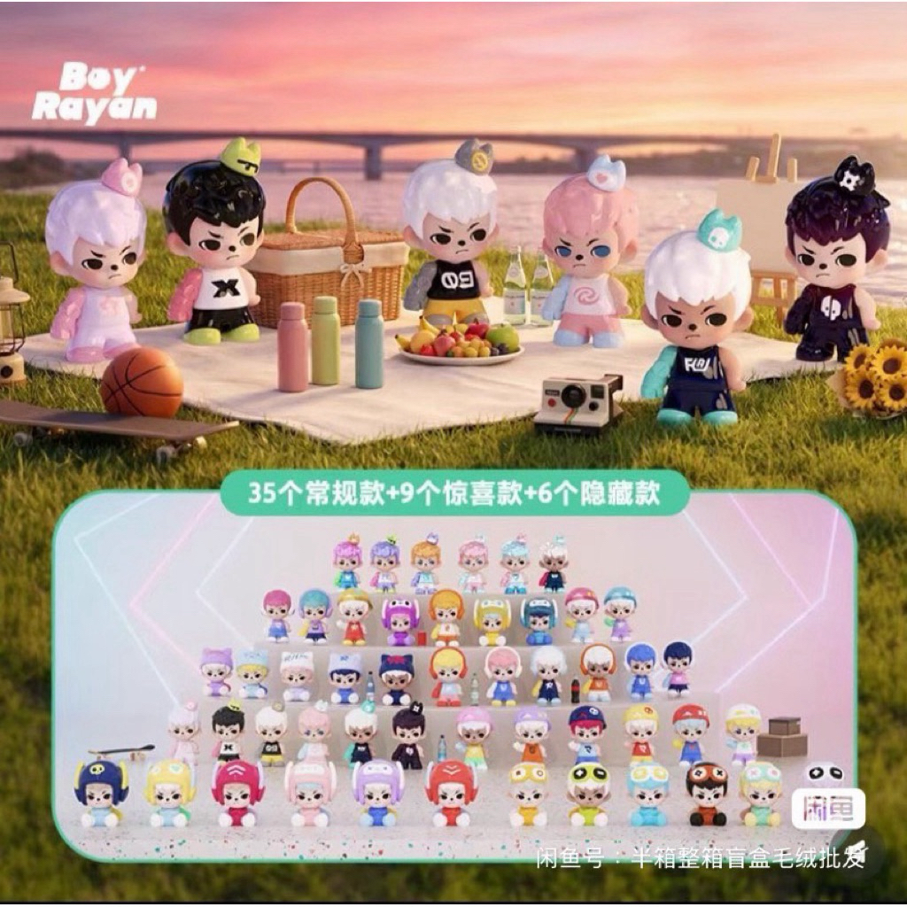 พร้อมส่งแบบ เลือกตัว TNT Spabe Rayan Mini บีน Rayan Multi Dimensional Moment
