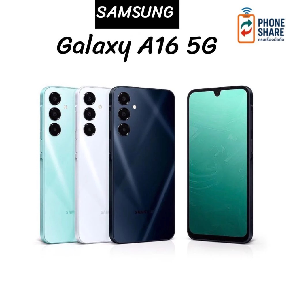สมาร์ทโฟน Samsung Galaxy A16 5G ขนาด 8/256GB, จอขนาด 6.7 นิ้ว, สภาพใหม่, รับประกันจากร้านค้าในประเทศไทย. ✅