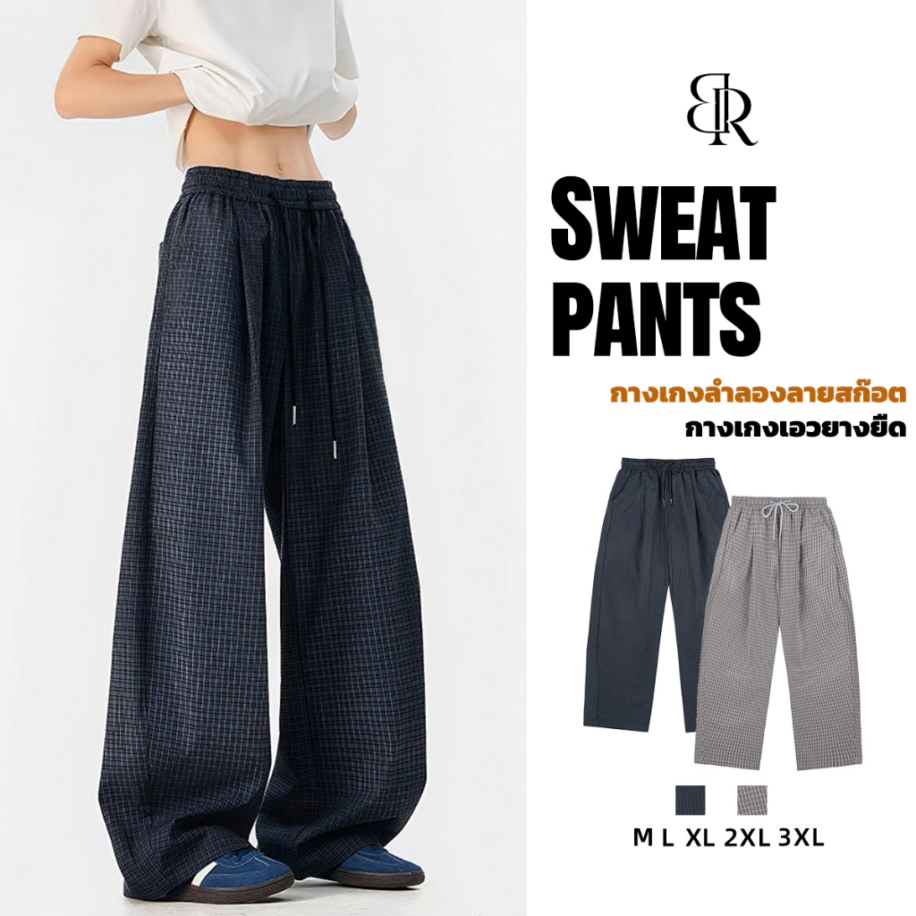 B&R กางเกงลำลอง Casual pants กางเกงลายสก็อต กางเกงเอวยืด หลวมใส่สบาย วินเทจสไตล์อเมริกัน ทันสมัยและเท่