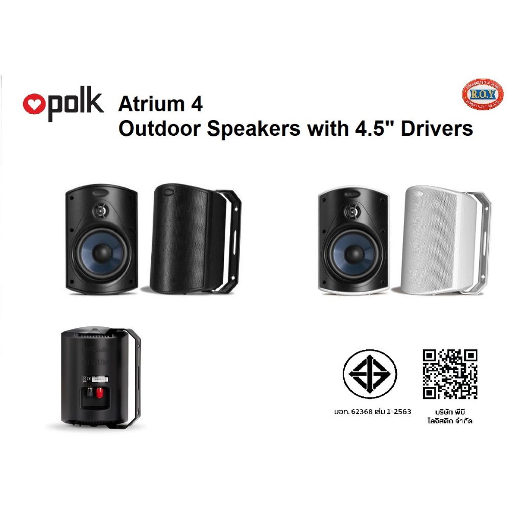 POLK AUDIO  Atrium 4 Outdoor Speakers with 4.5" Drivers  pair 1 คู่