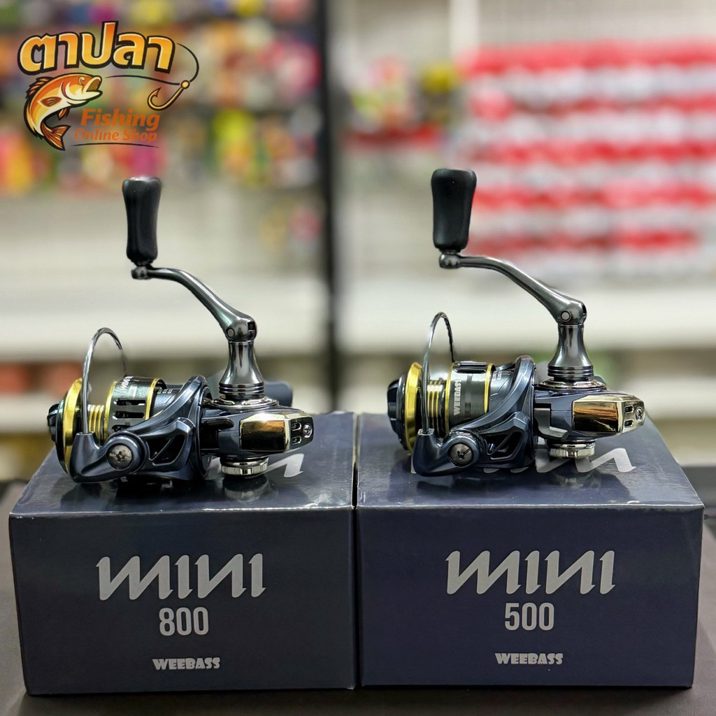 WEEBASS รอก - รุ่น MINI รอกสปินนิ่งไซซ์เล็ก เบอร์ 500-800 ตกกุ้ง ตกสปิ๋ว