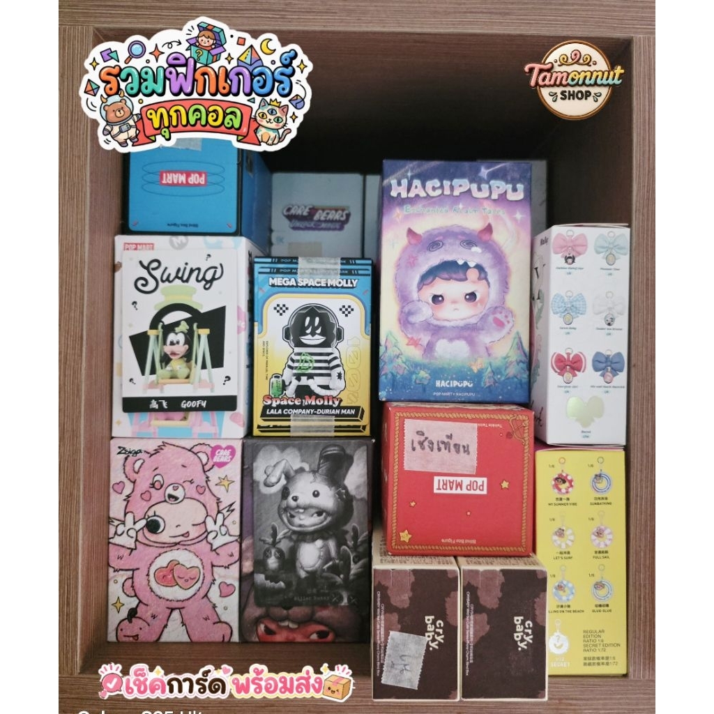 SALE!! เช็คการ์ดพร้อมส่ง งานรวมฟิกเกอร์ ทุกคาแลกเตอร์