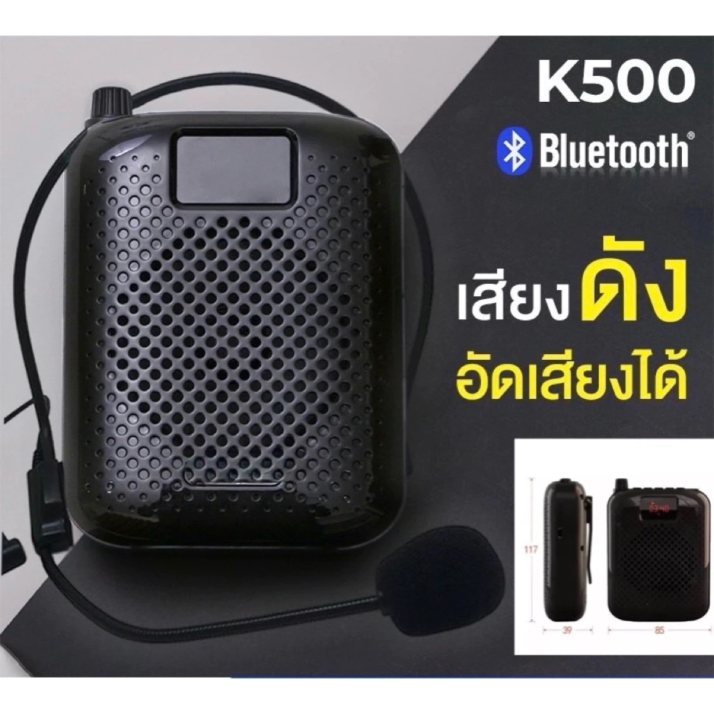 บันทึกเสียงได้ Rolton ไมค์ลอย ลําโพงพกพา K500 พร้อม bluetooth ไร้สาย ไมค์ช่วยสอน ไมค์พกพา โทรโข่ง วิทยุ ลําโพงสอน