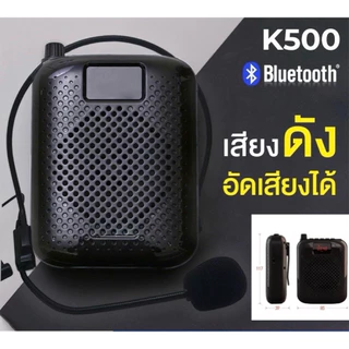 บันทึกเสียงได้ Rolton ไมค์ลอย ลําโพงพกพา K500 พร้อม bluetooth ไร้สาย ไมค์ช่วยสอน ไมค์พกพา โทรโข่ง วิทยุ ลําโพงสอน