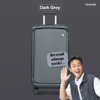 เปิดหน้าหยิบของง่าย | Tpartner GLAMOROUS กระเป๋าเดินทางเฟรมอลูมิเนียม TSA Lock ระบบเบรก ล้อหมุน 360° 20/28/32 นิ้ว