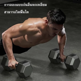 【COD】4/5/6/8/10/15/20KG ดัมเบล ดัมเบลหกเหลี่ยม การฝึกน้ำหนัก PVC การออกกำลังกายดัมเบล ขายเป็นคู่